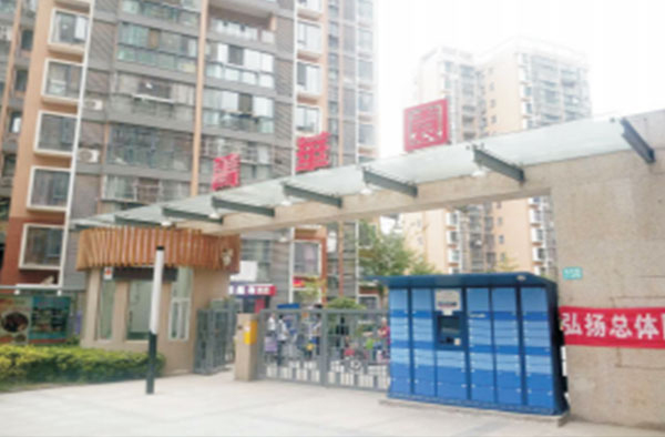 &#24320;&#20113;&#32593;&#39029;&#29256;&#39029;&#38754;&#30331;&#24405;&#45;&#24320;&#20113;&#40;&#20013;&#22269;&#41;