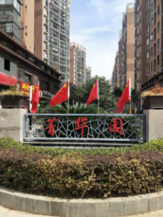 &#24320;&#20113;&#32593;&#39029;&#29256;&#39029;&#38754;&#30331;&#24405;&#45;&#24320;&#20113;&#40;&#20013;&#22269;&#41;